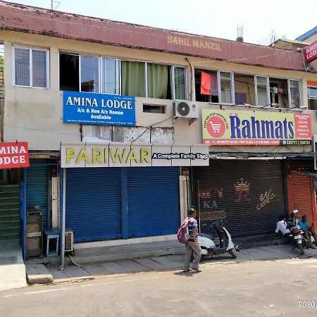 Amina Lodge 布莱尔港 外观 照片