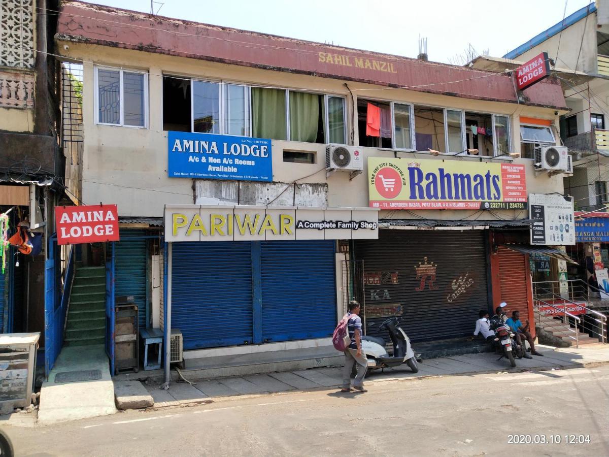 Amina Lodge 布莱尔港 外观 照片